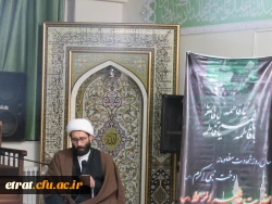 گرامیداشت شهادت حضرت زهرا (س) و شهادت سردار حاج قاسم سلیمانی
با محوریت روشنگری و بصیرت افزایی در زمینه دیدگاه حاج قاسم سلیمانی با موضوع دشمن شناسی 
 4