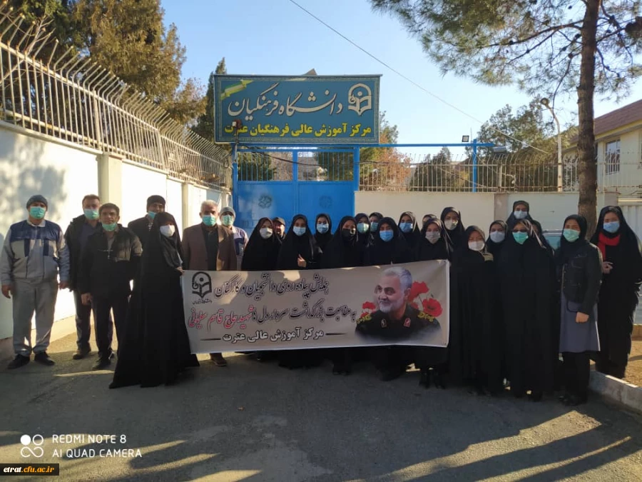 همایش پیاده روی کارکنان و دانشجویان مرکز عترت به مناسبت گرامیداشت دومین سال شهادت سردار دلها حاج  قاسم سلیمانی 2