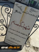 همایش پیاده روی کارکنان و دانشجویان مرکز عترت به مناسبت گرامیداشت دومین سال شهادت سردار دلها حاج  قاسم سلیمانی 6