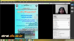 گرامیداشت پیروزی انقلاب اسلامی ایران چهارمین هم اندیشی اساتید با موضوع تبیین تلاش بیگانگان و دشمنان برای مقابله با انقلاب اسلامی
 2