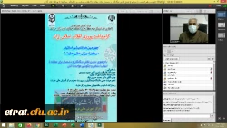 گرامیداشت پیروزی انقلاب اسلامی ایران چهارمین هم اندیشی اساتید با موضوع تبیین تلاش بیگانگان و دشمنان برای مقابله با انقلاب اسلامی
 5