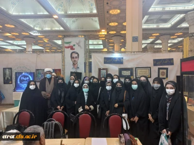 حضور جمعی از دانشجو معلمان مرکز در نمایشگاه بین المللی قرآن کریم
