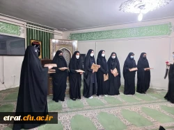 برگزاری مراسم وفات حضرت خدیجه (ص)


 4