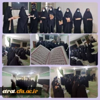 برگزاری مراسم وفات حضرت خدیجه (ص)


 7