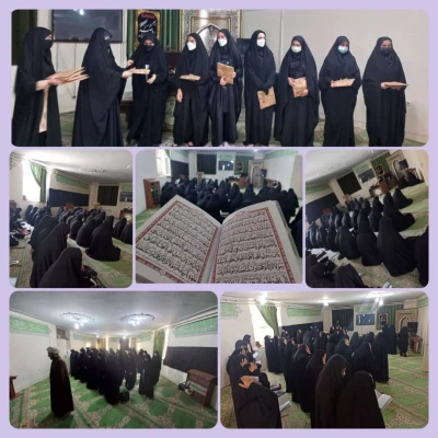 برگزاری مراسم وفات حضرت خدیجه (ص)


 7