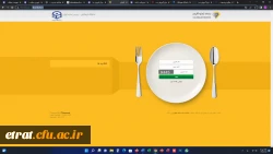 اطلاعیه رزرو غذا از سامانه کالینان

 2