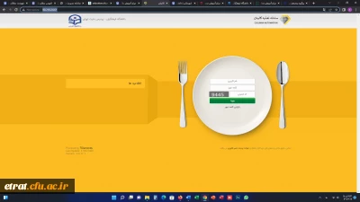 اطلاعیه رزرو غذا از سامانه کالینان