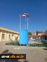 زیبا سازی محوطه داخلی مرکز توسط شهرداری ناحیه 2 اسلامشهر 3