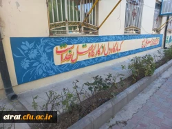 زیبا سازی محوطه داخلی مرکز توسط شهرداری ناحیه 2 اسلامشهر 4