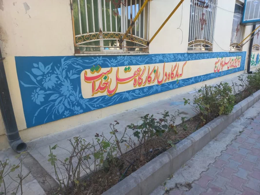 زیبا سازی محوطه داخلی مرکز توسط شهرداری ناحیه 2 اسلامشهر 4