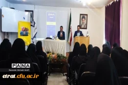 گرامیداشت ۸ اسفند روز امور تربیتی و هفته تربیت اسلامی 3