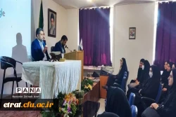 گرامیداشت ۸ اسفند روز امور تربیتی و هفته تربیت اسلامی 6