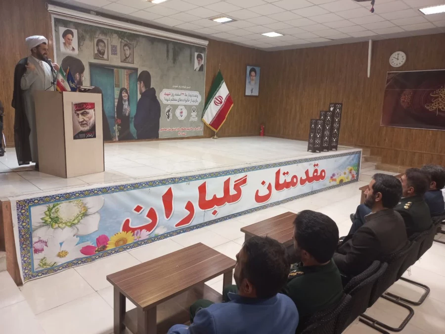 تقدیر و تجلیل از خانواده ی شهدای گرانقدر به مناسبت بزرگداشت روز شهدا 3