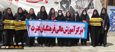  راهپیمایی روز جهانی قدس  