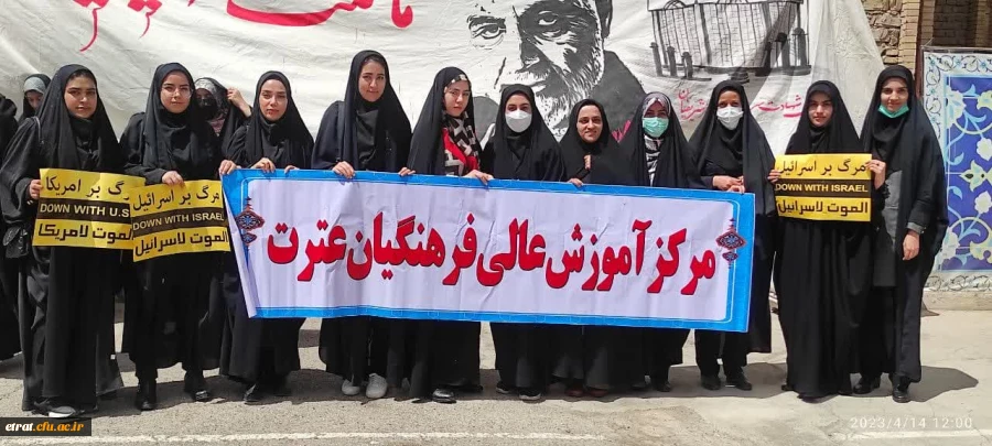  راهپیمایی روز جهانی قدس   2