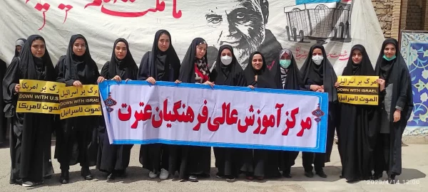  راهپیمایی روز جهانی قدس   8