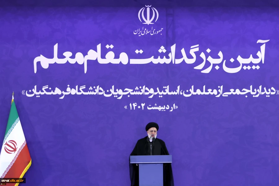 دانشگاه فرهنگیان بهترین گزینه برای اجرای تحول در نظام آموزشی کشور 3