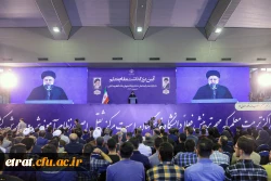 دانشگاه فرهنگیان بهترین گزینه برای اجرای تحول در نظام آموزشی کشور 4