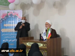 حضور حجت الاسلام المسلمین جناب آقای دکتر مبشری معاون فرهنگی و اجتماعی دانشگاه فرهنگیان به مناسبت روز دختر 2