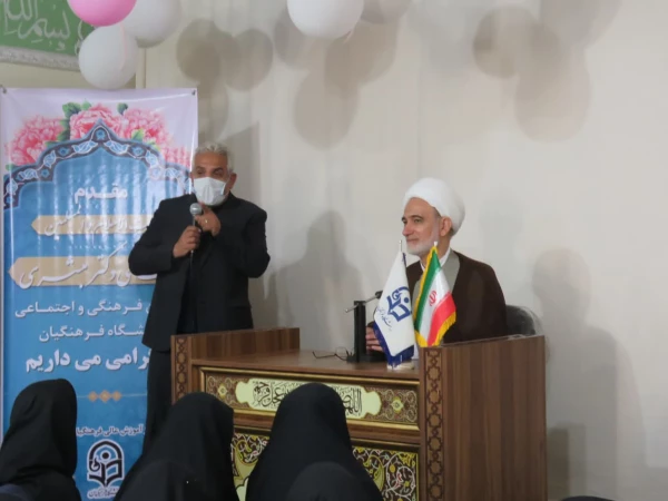 حضور حجت الاسلام المسلمین جناب آقای دکتر مبشری معاون فرهنگی و اجتماعی دانشگاه فرهنگیان به مناسبت روز دختر 2