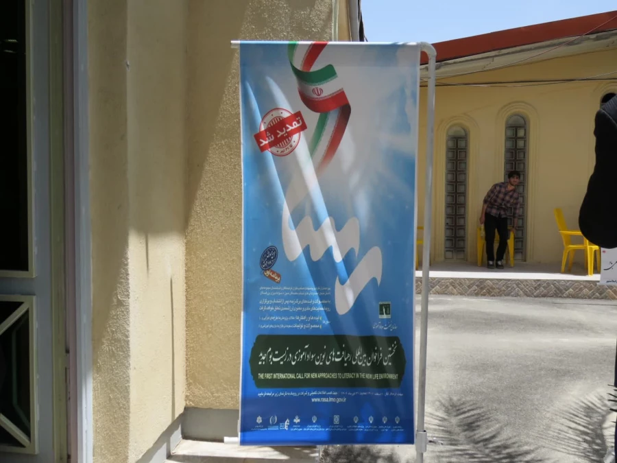 برگزاری جلسه نشست معاون محترم وزیر و رئیس  سازمان سواد آموزی وزارت آموزش و پرورش با کارشناسان نهضت سوادآموزی ادارات آموزش و پرورش شهرستانهای استان تهران در مرکز عترت 7