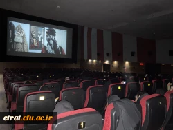 نمایش فیلم سینمایی غریب 3