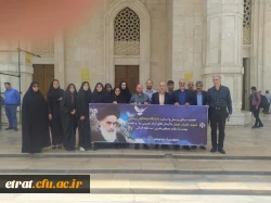 تجدید بیعت دانشجویان و کارکنان دانشگاه فرهنگیان استان تهران با آرمان های حضرت امام خمینی(ره) حرم مطهر بنیان گذار جمهوری اسلامی ایران سه شنبه؛ ۹ خرداد ۱۴۰۲ 2