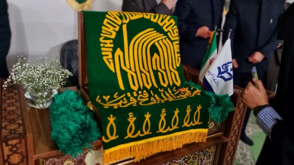 مرکز آموزش عالی فرهنگیان عترت مزین به پرچم متبرک رضوی (ع) شد 5