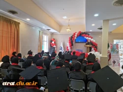 برگزاری مراسم آیین دانش آموختگی دانشجومعلمان ورودی۱۳۹۸ مرکز آموزش عالی فرهنگیان عترت 2