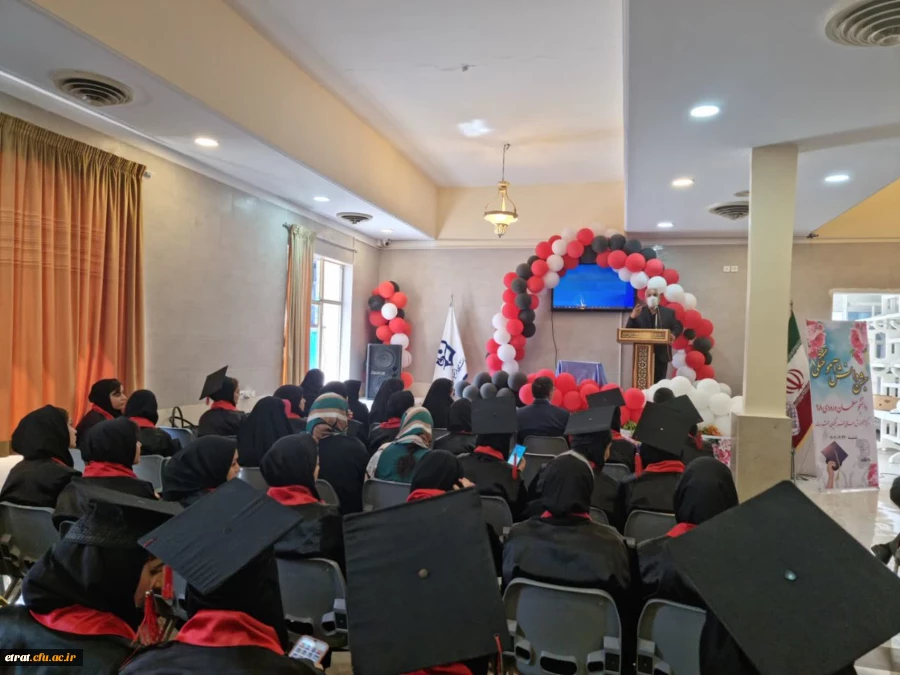 برگزاری مراسم آیین دانش آموختگی دانشجومعلمان ورودی۱۳۹۸ مرکز آموزش عالی فرهنگیان عترت 2