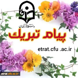 کسب رتبه دوم نمایشنامه نویسی جشنواره قرآن و عترت دانشجویان سراسر کشور توسط دانشجو سمانه منافی