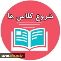 شروع کلاس های آموزشی دانشجویان وردی مهر 1402
 2