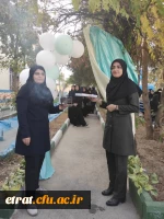 آیین استقبال از نو دانشجو معلمان وردی 1402 2