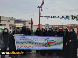 حضور پر رنگ دانشجویان مرکز در مراسم راهپیمایی ۱۳ آبان 2