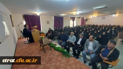 برگزاری روز مبارزه با استکبار(۱۳ آبان)در مرکز عترت 2