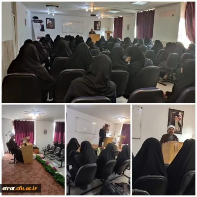 برگزاری اولین جلسه نشست یاوران موعود در مرکز عترت