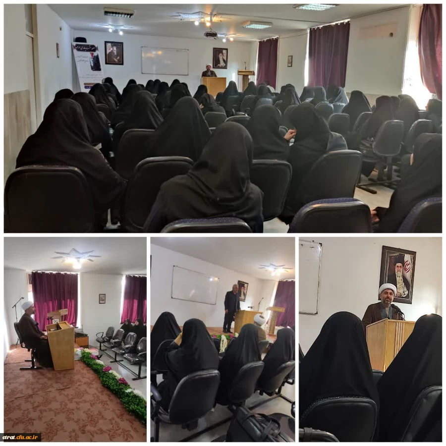 برگزاری اولین جلسه نشست یاوران موعود در مرکز عترت 2