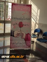 برگزاری کارگاه آموزشی: برقراری ارتباط موثر در راستای برنامه ازدواج سالم و پایدار در مرکز عترت 2