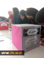 برگزاری انتخابات تشکل های دانشجویی دانشگاه فرهنگیان (کانون های فرهنگی _ انجمن های علمی )  2