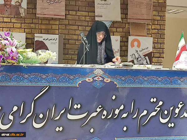 
بازدید دانشجو معلمان مرکز عترت از موزه عبرت 2