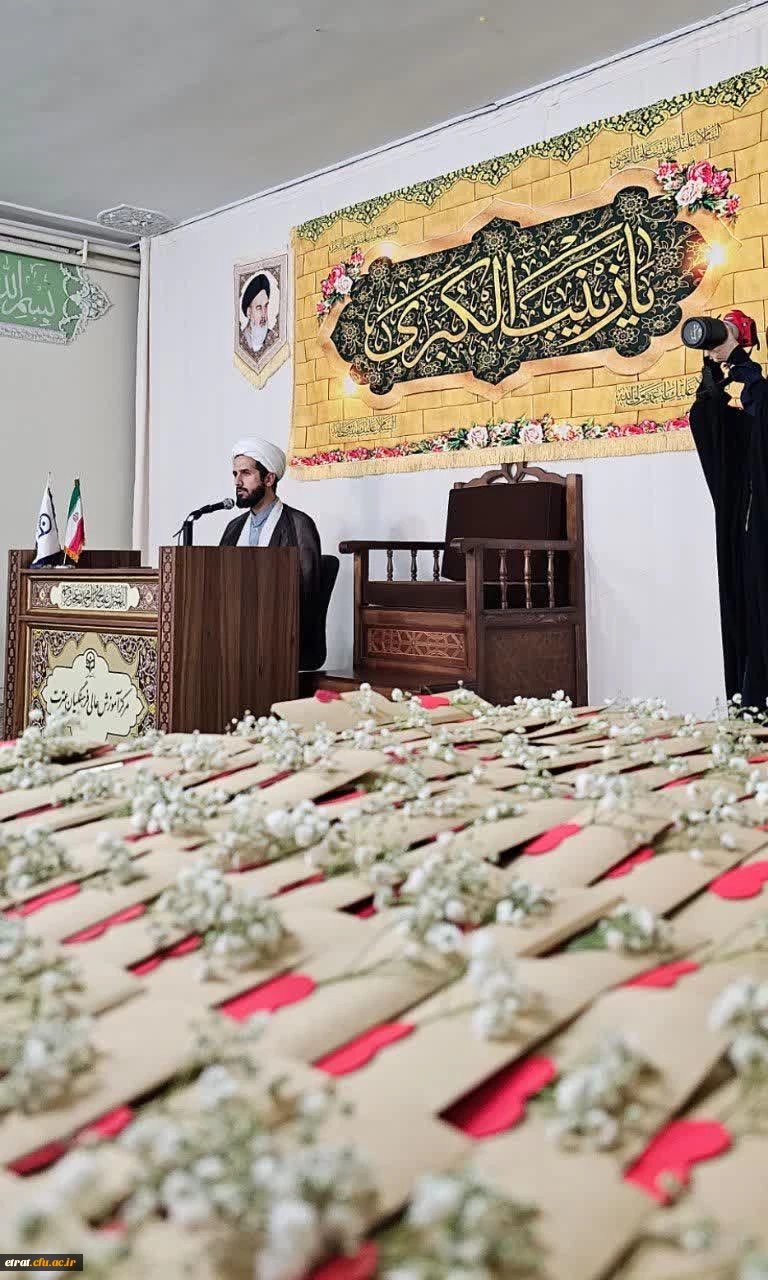 برگزاری مراسم ولادت حضرت زینب سلام الله علیها 2