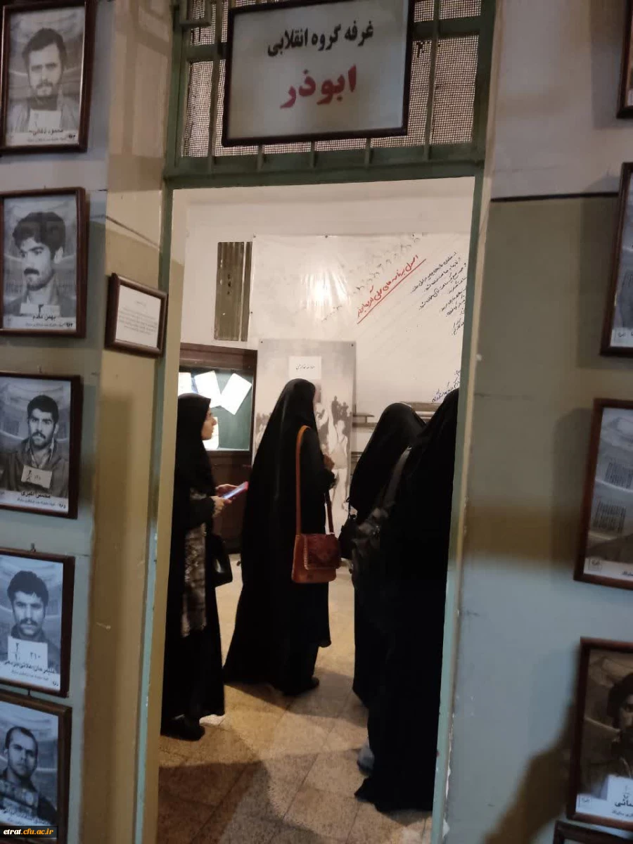 بازدید دانشجو معلمان مرکز عترت از موزه عبرت 2