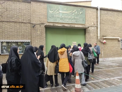 بازدید دانشجو معلمان مرکز عترت از موزه عبرت