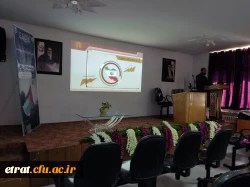 برگزاری نشست چرایی تقابل ایران و صهیونیسم به مناسبت هفته بسیج درمرکز عترت 2