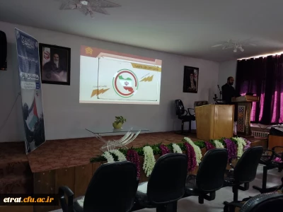 برگزاری نشست چرایی تقابل ایران و صهیونیسم به مناسبت هفته بسیج درمرکز عترت