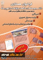 جشنواره غذایی سالم ایرانی 2