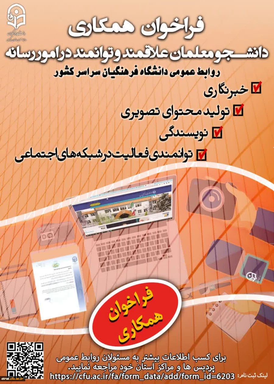 جشنواره غذایی سالم ایرانی 2