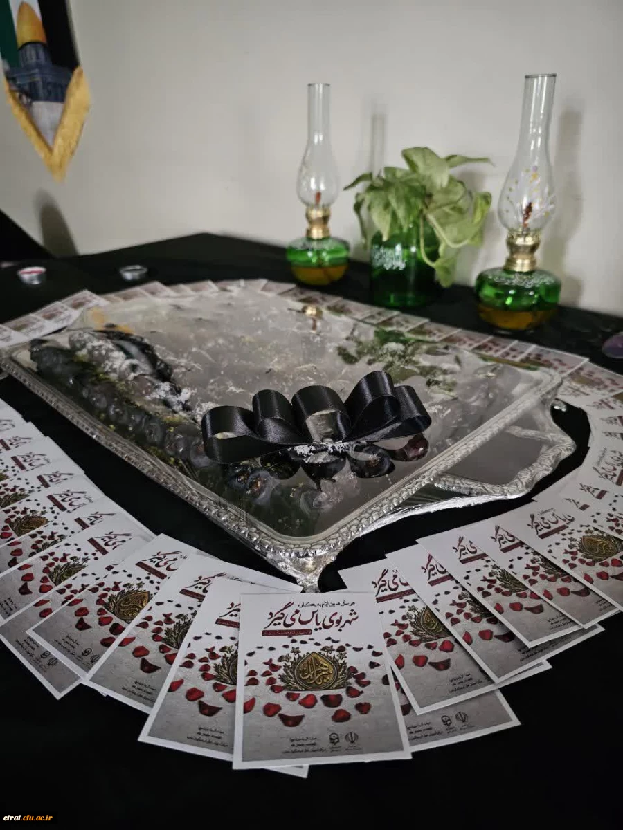 برگزاری مراسم سوگواری روز دوم دهه اول فاطمیه 2