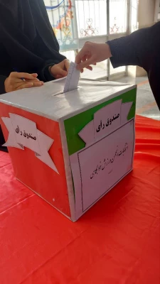 انتخابات انجمن ورزشی (خوابگاهی)