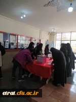 انتخابات انجمن ورزشی (خوابگاهی) 2